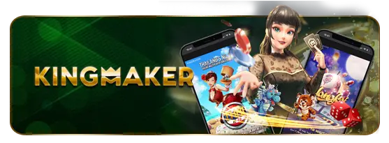 ufabetmax168 kingmaker